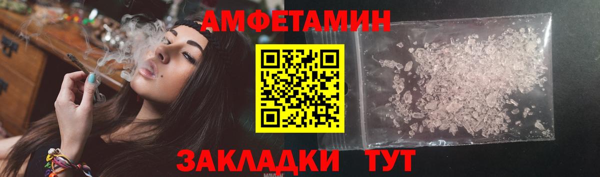 АМФ Premium Орехово-Зуево
