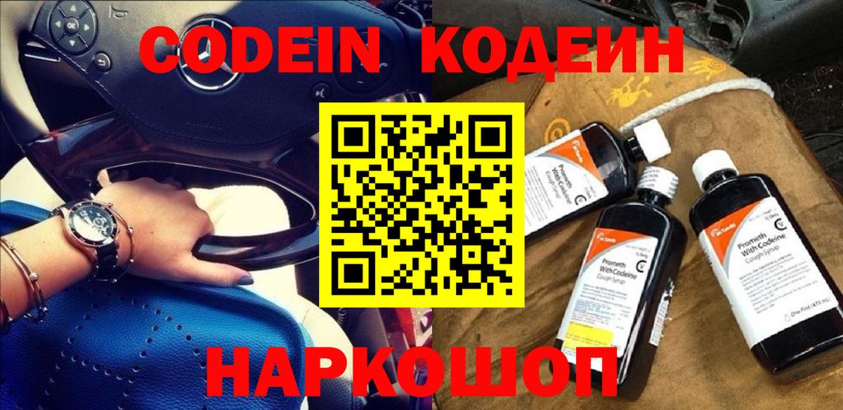ГАШИШ  ГАШИШ  МАРИХУАНА  Магазины продажи наркотиков  Орехово-Зуево  А ПВП СК   Мефедрон кристаллы  Вход с VPN  КОКАИН  Экстази 