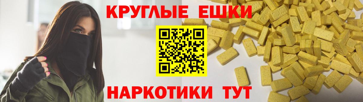 Орехово-Зуево  Ecstasy louis Vuitton  ЭКСТАЗИ Philipp Plein  Экстази  Вход с VPN 