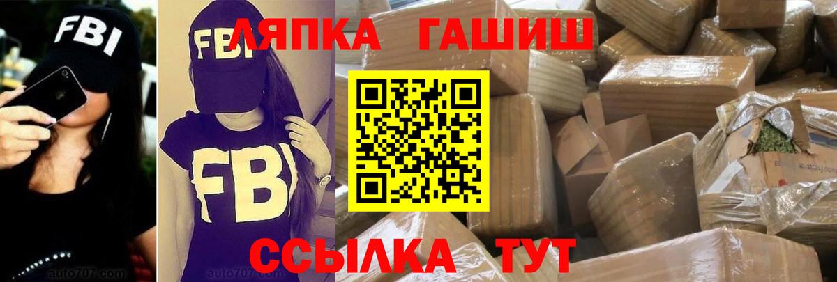 ГАШИШ VHQ Орехово-Зуево