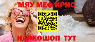синтетический гашиш Славгород