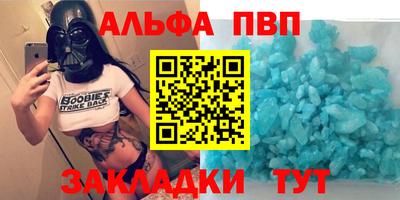 синтетический гашиш Славгород