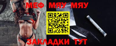 синтетический гашиш Славгород