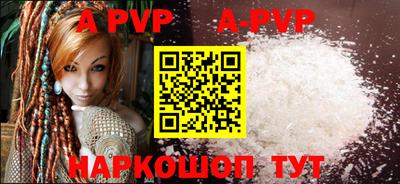 синтетический гашиш Славгород