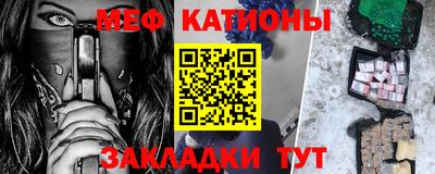 прущая мука Сланцы
