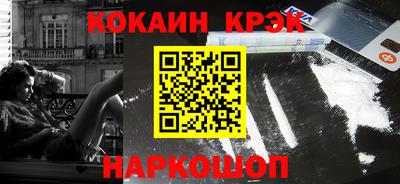 синтетический гашиш Славгород