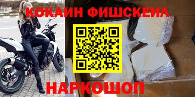 синтетический гашиш Славгород