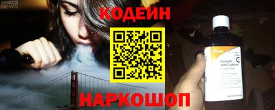 прущая мука Сланцы