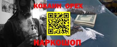 мескалин Славянск-на-Кубани