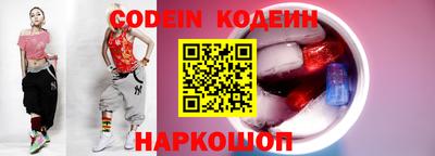прущая мука Сланцы