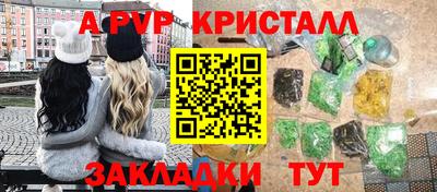 мескалин Славянск-на-Кубани