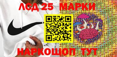 прущая мука Сланцы