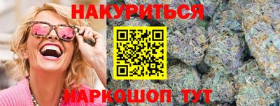 мескалин Славянск-на-Кубани