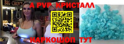 прущая мука Сланцы