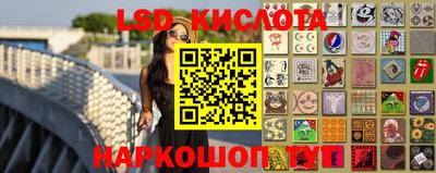 прущая мука Сланцы