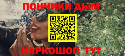 мескалин Славянск-на-Кубани