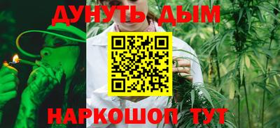 синтетический гашиш Славгород