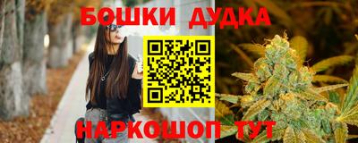 прущая мука Сланцы