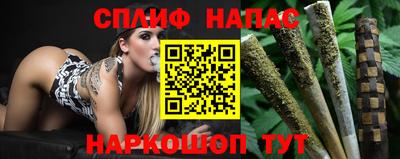 прущая мука Сланцы