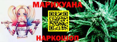 синтетический гашиш Славгород