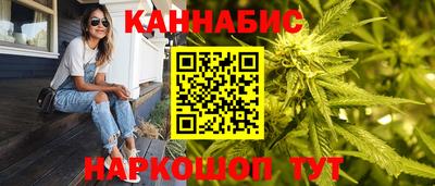 мескалин Славянск-на-Кубани