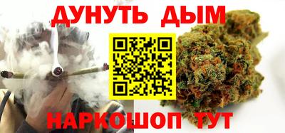 прущая мука Сланцы