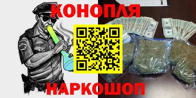 мескалин Славянск-на-Кубани