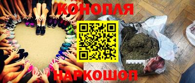 синтетический гашиш Славгород