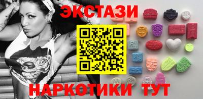 мескалин Славянск-на-Кубани