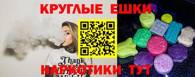 мескалин Славянск-на-Кубани