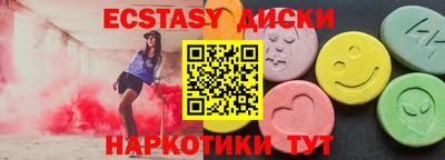 мескалин Славянск-на-Кубани
