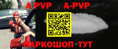 прущая мука Сланцы