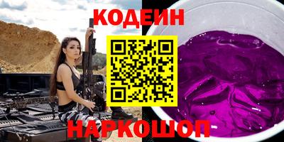 мескалин Славянск-на-Кубани