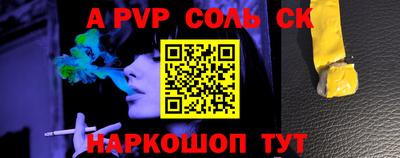 мескалин Славянск-на-Кубани