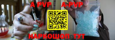 прущая мука Сланцы