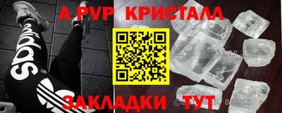 прущая мука Сланцы