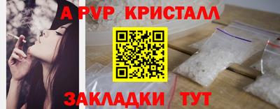 синтетический гашиш Славгород
