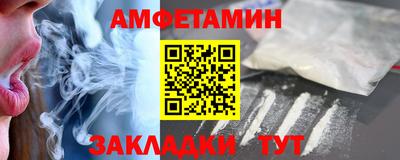 прущая мука Сланцы