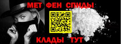 синтетический гашиш Славгород