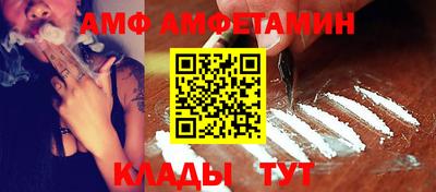 синтетический гашиш Славгород