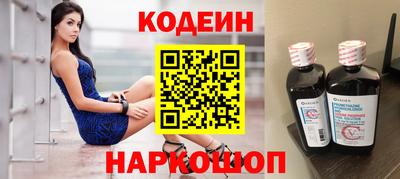 синтетический гашиш Славгород