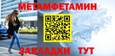 синтетический гашиш Славгород