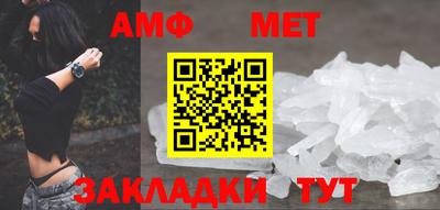 прущая мука Сланцы