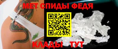 мескалин Славянск-на-Кубани