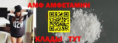 синтетический гашиш Славгород