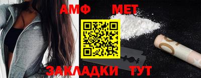 прущая мука Сланцы
