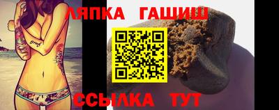 прущая мука Сланцы