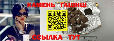 мескалин Славянск-на-Кубани