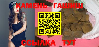мескалин Славянск-на-Кубани