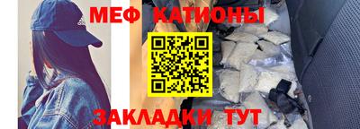 синтетический гашиш Славгород
